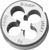 Плашка ЗУБР "ЭКСПЕРТ" круглая машинно-ручная для нарезания метрической резьбы, М6 x 1,0 от компании ПРОМАГ