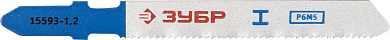 Полотна ЗУБР "ЭКСПЕРТ", T118A, для эл/лобзика, HSS, по металлу, EU-хвостовик, шаг 1,2мм, 50мм, 2шт от компании ПРОМАГ