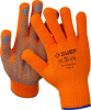 Перчатки ЗУБР утепленные, акриловые, с защитой от скольжения, 10 класс, сигнальный цвет, S-M