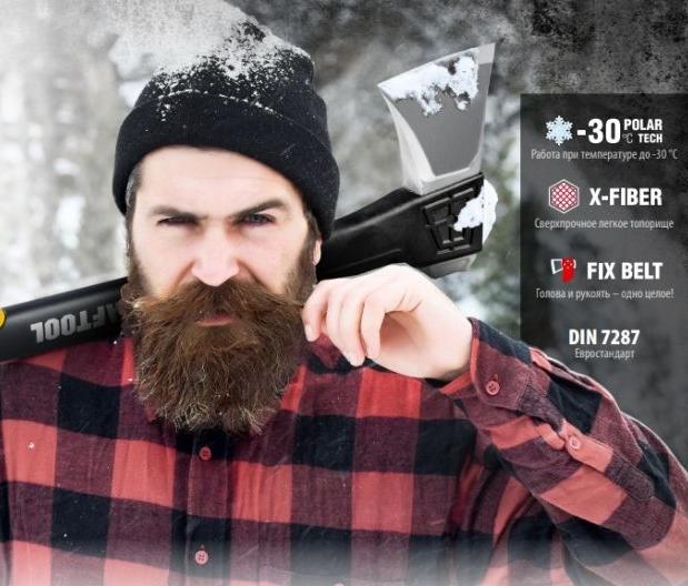 Топоры KRAFTOOL