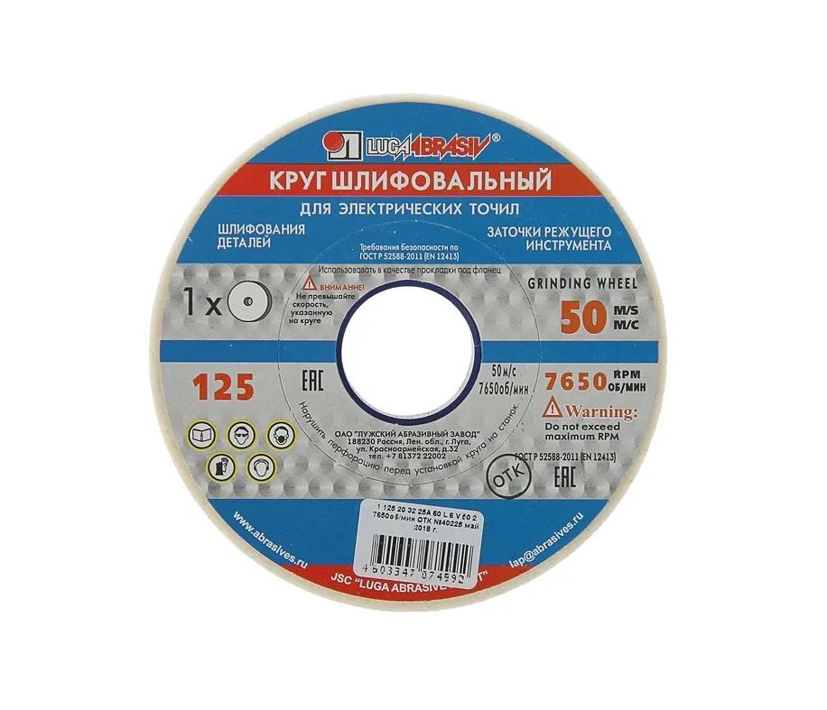 112520127150Л