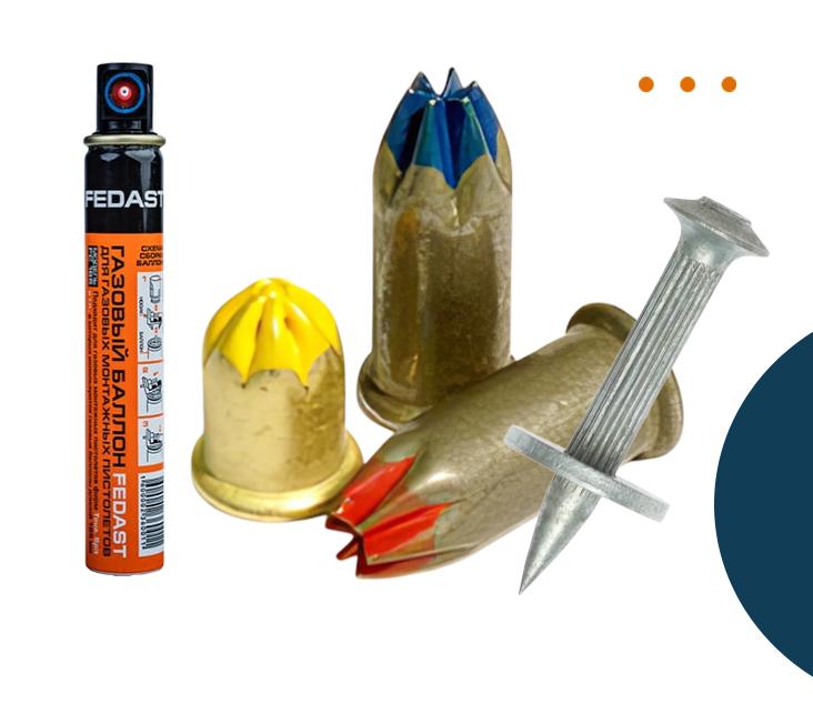 Монтажные патроны (Gefest, Fixpistols; Д-4, Д-3, К-5) Промаг