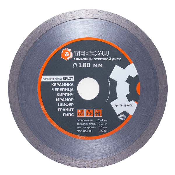 TB-180VOL