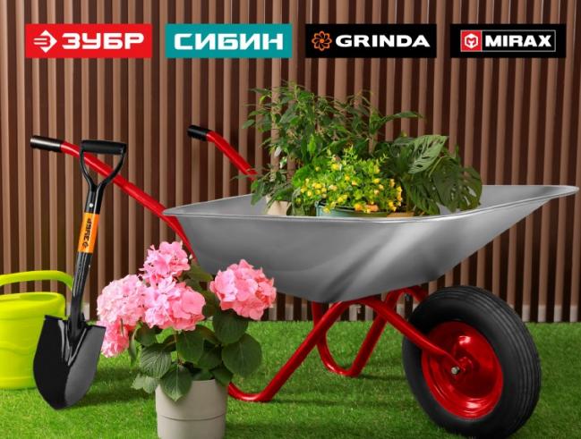 Акция! Скидки на тачки!