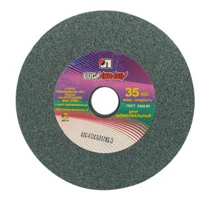 1 125х20х32 63С 40 СМ КБ (F 40 K,L) Шлиф.круг Луга