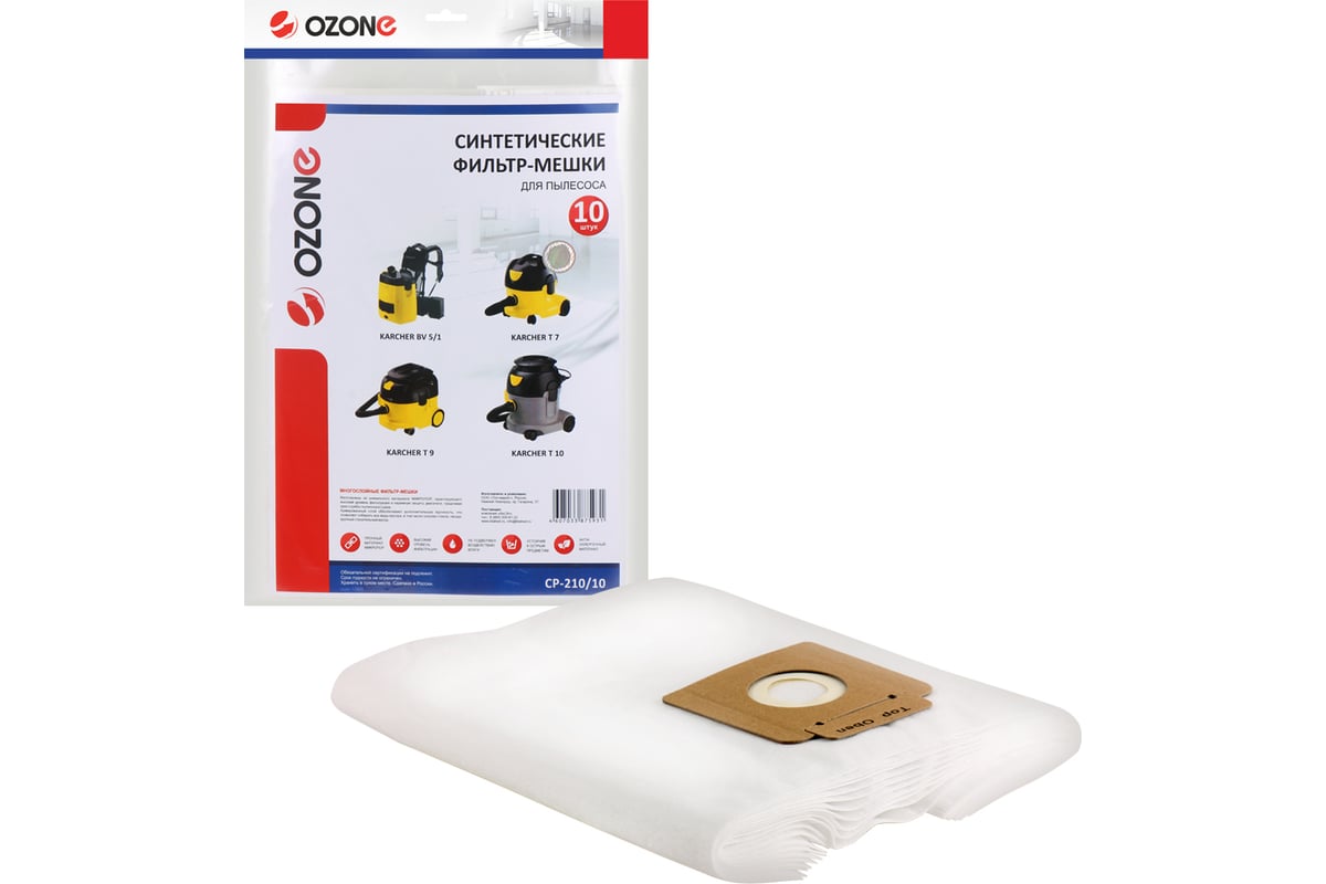 Мешки и фильтры для пылесоса