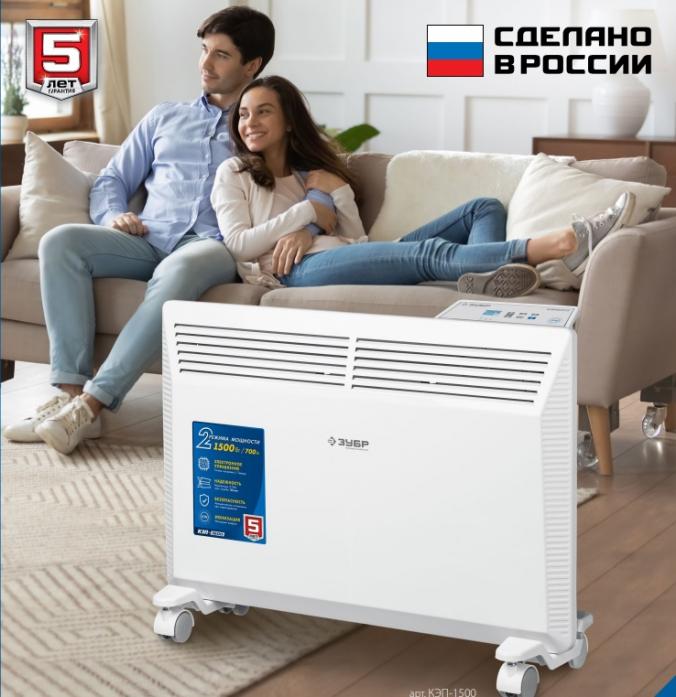 Обзор новинки! Конвекторы электрические