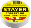 STAYER Protect-20 белая изолента ПВХ, 20м х 19мм