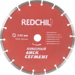 Алмазный диск 230х22,2мм "RED" СЕГМЕНТ 			 VERTEX 07-07-07-4 