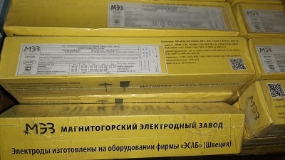 Сварочные электроды ММК-46.00, ф 3,0 мм, пачка 5кг.