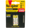 Аккумулятор Navigator 94 462 NHR-1000-HR03-BP2 (уп.2шт)