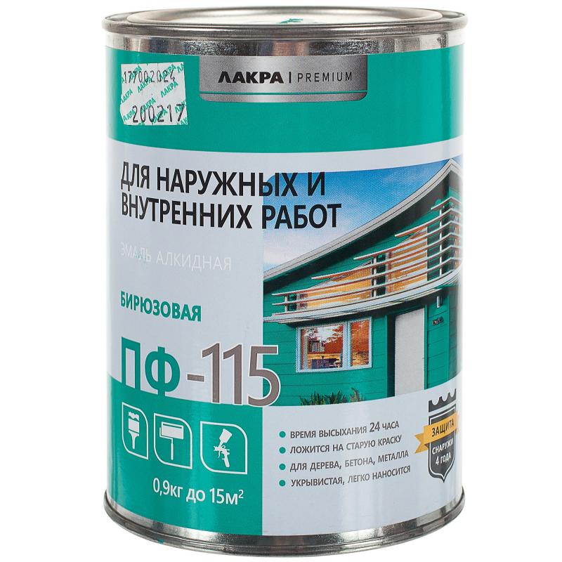 ПФ-115 Бирюз-2,4
