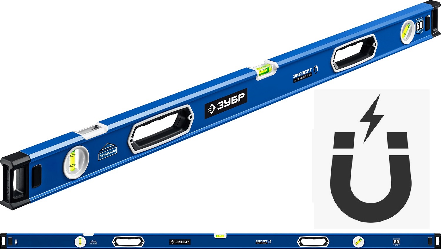 Магнитные уровни