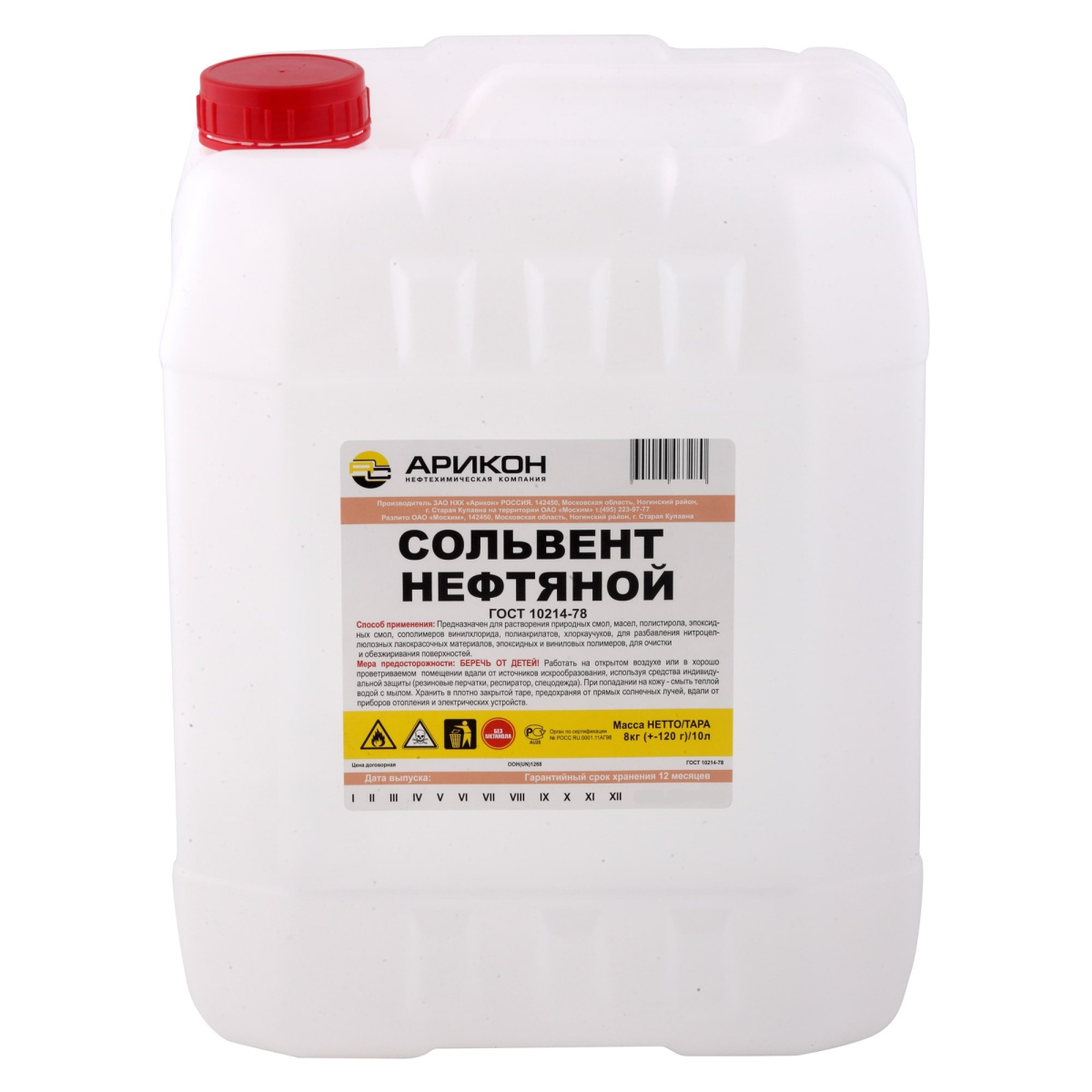 Р-СОЛ-10