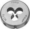 Плашка ЗУБР "ЭКСПЕРТ" круглая машинно-ручная для нарезания метрической резьбы, М3х0,5 от компании ПРОМАГ