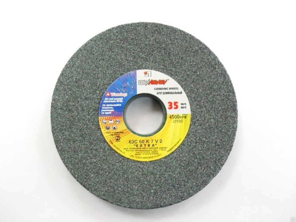 1 175х20х32 63С 25 СМ КБ (F 60 K,L) Шлиф.круг Луга