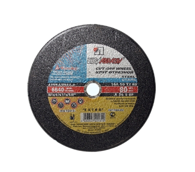 230х2,0х22,2 A 36 S BF 80 2 (14А  БУ) Круг отр. мет. Луга