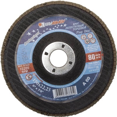 Круг лепестковый торцевой абразивный 