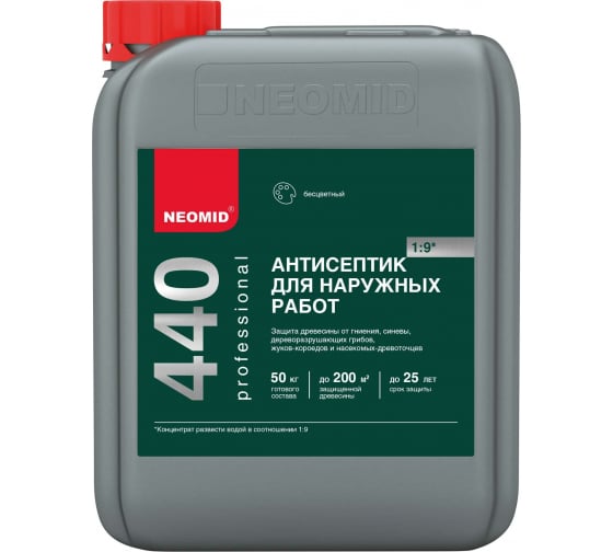 Н-440-E-5
