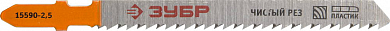 Полотна ЗУБР "ЭКСПЕРТ", T101B, для эл/лобзика, Cr-V, по дереву, EU-хвост., шаг 2,5мм, 75мм, 2шт от компании ПРОМАГ