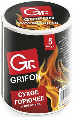 GRIFON сухое горючее 5 таблеток GRIFON 4607696001302 