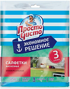 ПРОСТО ЧИСТО Салфетка для уборки Фольк 3шт Просто Чисто 4607068628984 