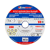 1 200х20х16 25А 25 СМ КБ (F 60 K,L) Шлиф.круг Луга  12002016350Л 