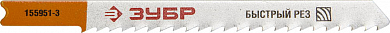 Полотна ЗУБР "ЭКСПЕРТ", U111C, для эл/лобзика, Cr-V, по пластику и дереву, US-хвостовик, шаг 3мм, 75 от компании ПРОМАГ