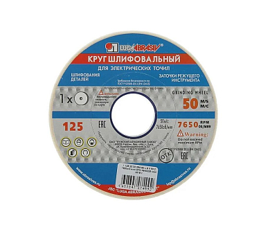  мм  112520127150Л