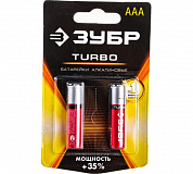 Батарейка Зубр "TURBO" щелочная (алкалиновая), тип AAA, 1,5В, 2шт на карточке ЗУБР 59211-2C 