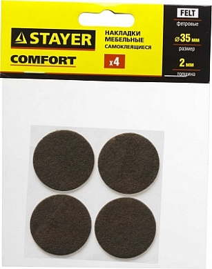 Накладки STAYER "COMFORT" на мебельные ножки, самоклеящиеся, фетровые, коричневые, круглые - диаметр