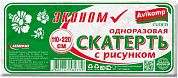 CUOCO Одноразовая скатерть с рисунком (маки), 110*220 1 шт CUOCO 4620747582339 