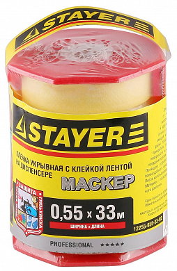 Пленка STAYER "PROFESSIONAL" защитная с клейкой лентой "МАСКЕР", HDPE, в диспенсере, 9мкм, 0,55х33м STAYER 12255-055-33-H2 