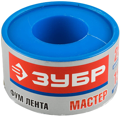 Фумлента ЗУБР "МАСТЕР", плотность 0,40 г/см3, 0,1ммх25ммх15м ЗУБР 12373-25-040 