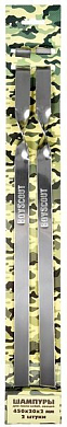 BOYSCOUT Шампуры для люля-кебаб овощей 450*20*2 мм из НЕРЖАВЕЮЩЕЙ СТАЛИ 2 шт BOYSCOUT 4680038203510 