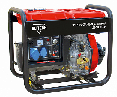 Генератор диз.ELITECH (4-х такт),6.5кВт\11.6л.с.,474см3,т\бак-12.5л,2л\ч,104кг,эл.старт,счетчик  ДЭС 8000ЕМ 