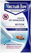 ЧИСТЫЙ ДОМ Мелок от тараканов 20 г ЧИСТЫЙ ДОМ 4601826000814 