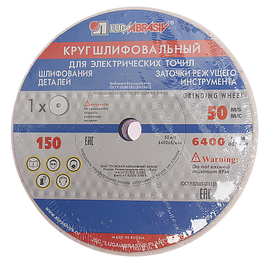  мм  11502012150Л