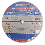 1 150х20х12,7 25А 25 СМ КБ Шлиф.круг Луга  11502012150Л 