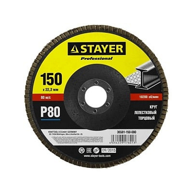 Круг лепестковый торцевой 150мм STAYER 36581-150-080 фото