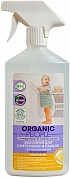 ORGANIC PEOPLE ЭКО Спрей для сантехники и кафеля 500мл ORGANIC PEOPLE 4680007201608 