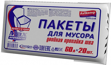 Avikomp POPULAR Мешки для мусора пласт 60 л 20 шт черные