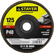 Круг лепестковый торцевой 125мм STAYER 36581-125-040