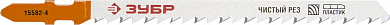 Полотна ЗУБР "ЭКСПЕРТ", T301CD, для эл/лобзика, Cr-V, по дереву , EU-хвост., шаг 4мм, 100мм, 2шт от компании ПРОМАГ