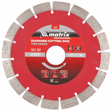 Алмазный диск 125х22,2х1,5мм MATRIX Professional тонкий, сегмент, для резки камня, кирпича, бетона. MATRIX 730627 