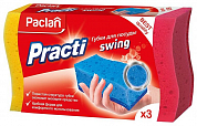 Paclan Practi Swing Губки для посуды 3 шт Paclan 4610015985597 