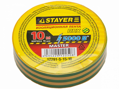 Изолента STAYER "MASTER" желто-зеленая, ПВХ, 5000 В, 15мм х 10м