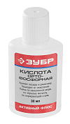 Кислота ЗУБР ортофосфорная, пластиковая банка, 30мл от компании ПРОМАГ