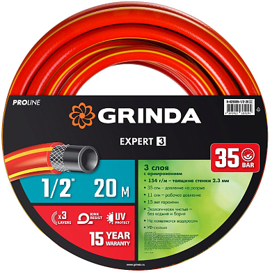 Шланг GRINDA "EXPERT" поливочный, 36 атм., армированный, 3-х слойный, 1/2"х20м GRINDA 8-429005-1/2-20 