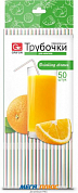 GRIFON трубочка для напитков 21 см со сгибом 50 шт GRIFON 4607691050503 